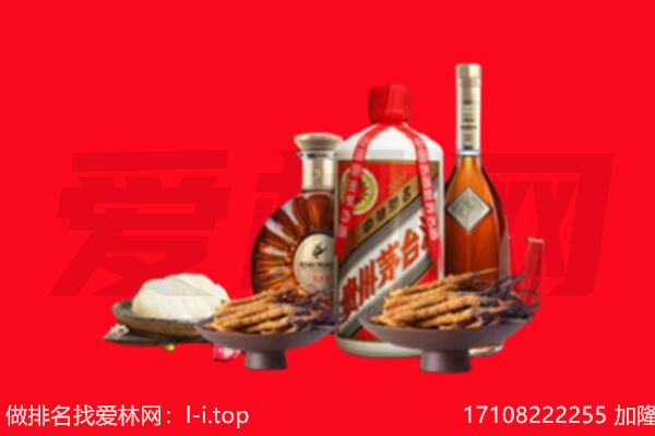 鄂州礼品回收.jpg