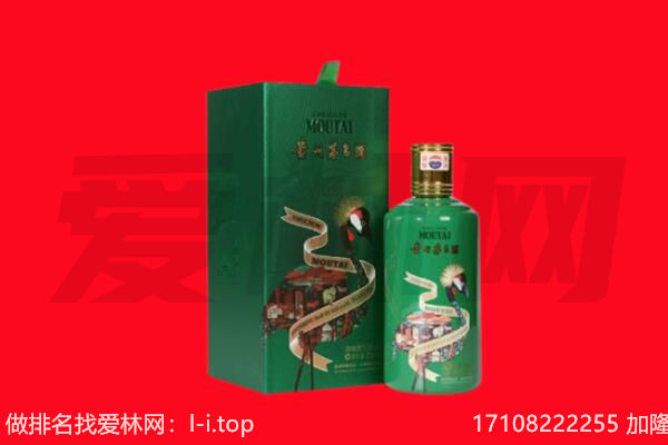 鄂州回收出口茅台酒.jpg