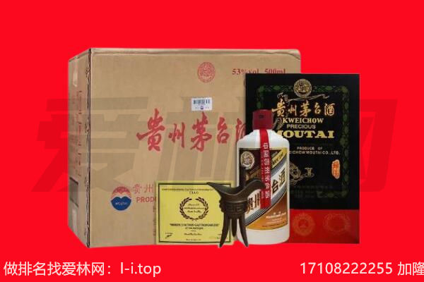 鄂州回收茅台酒礼盒空酒瓶.jpg