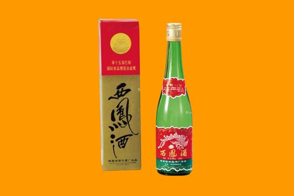 鄂州西凤酒回收.jpg