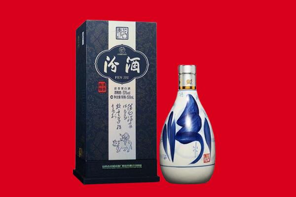 鄂州回收汾酒.jpg