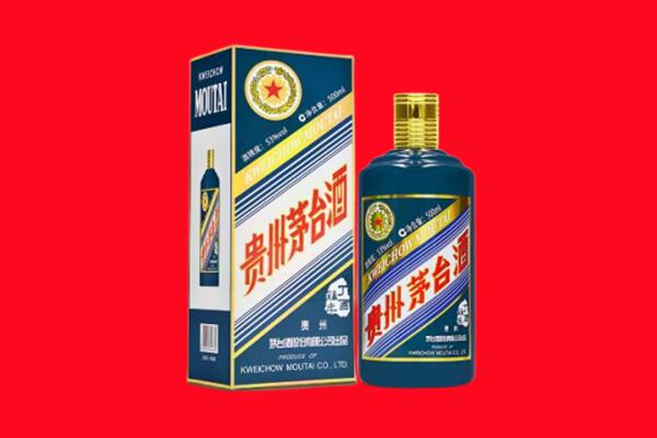 鄂州回收贵州茅台.jpg